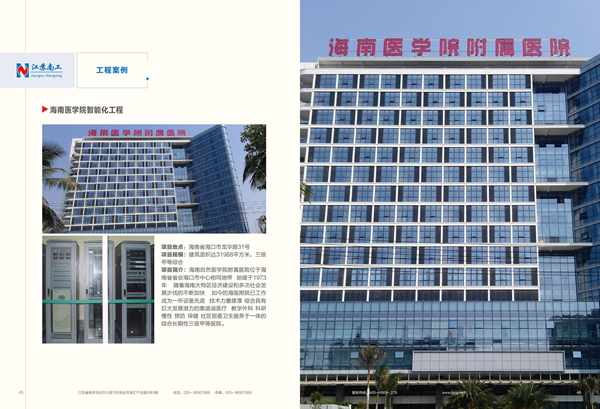 �����t�WԺ���ܻ�����