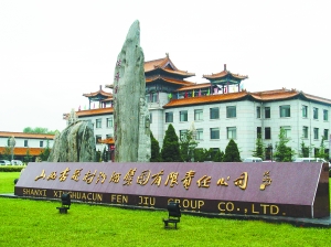 ɽ���ӻ���ھƏS�ɷ����޹�˾ ���ܻ�����