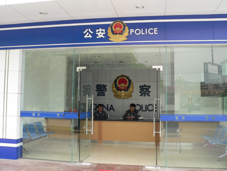 ��ɽ�\Ϫ�ɳ����������O���ܻ�����