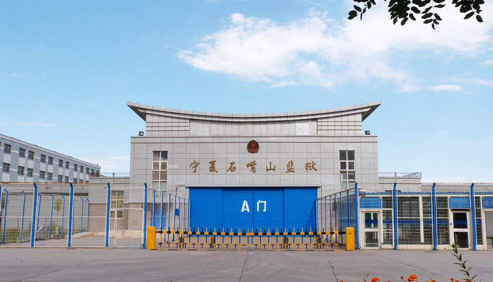 ʯ��ɽ�O�z��������