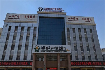 ɽ���ܴ��r���̘I�y�йɷ����޹�˾���ܻ�����