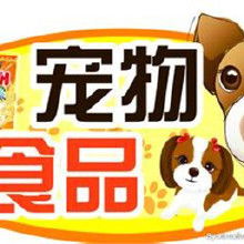江蘇寵物食品產(chǎn)業(yè)鏈全景解析 從生產(chǎn)、批發(fā)到網(wǎng)絡(luò)銷(xiāo)售的深度指南